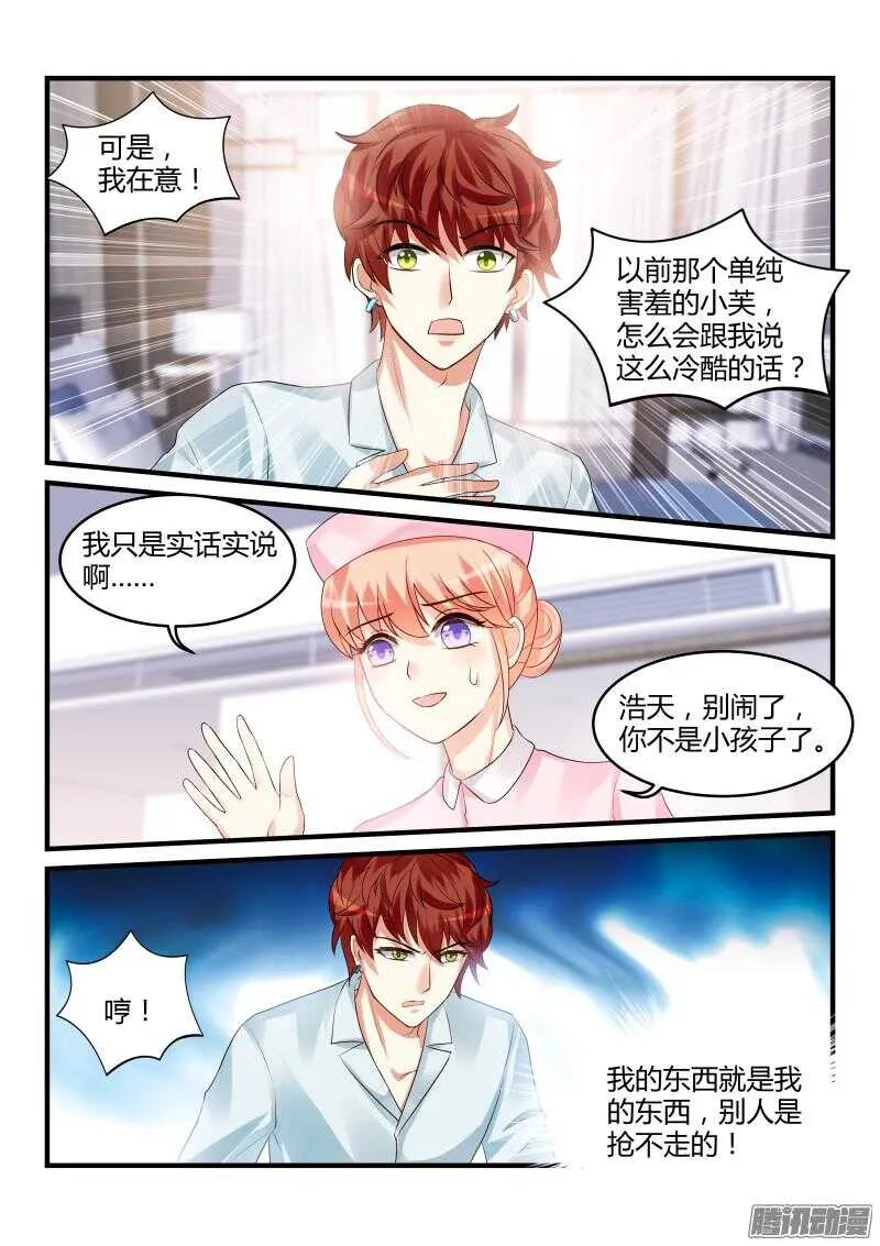 78 第6页