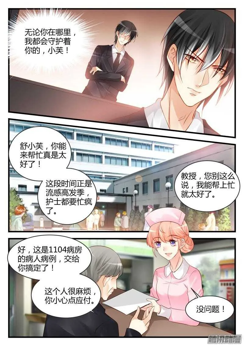 79 第1页