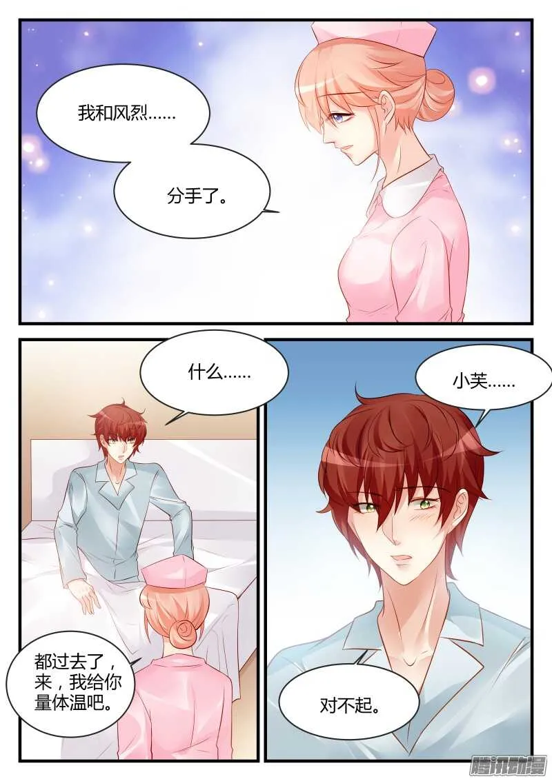 79 第4页