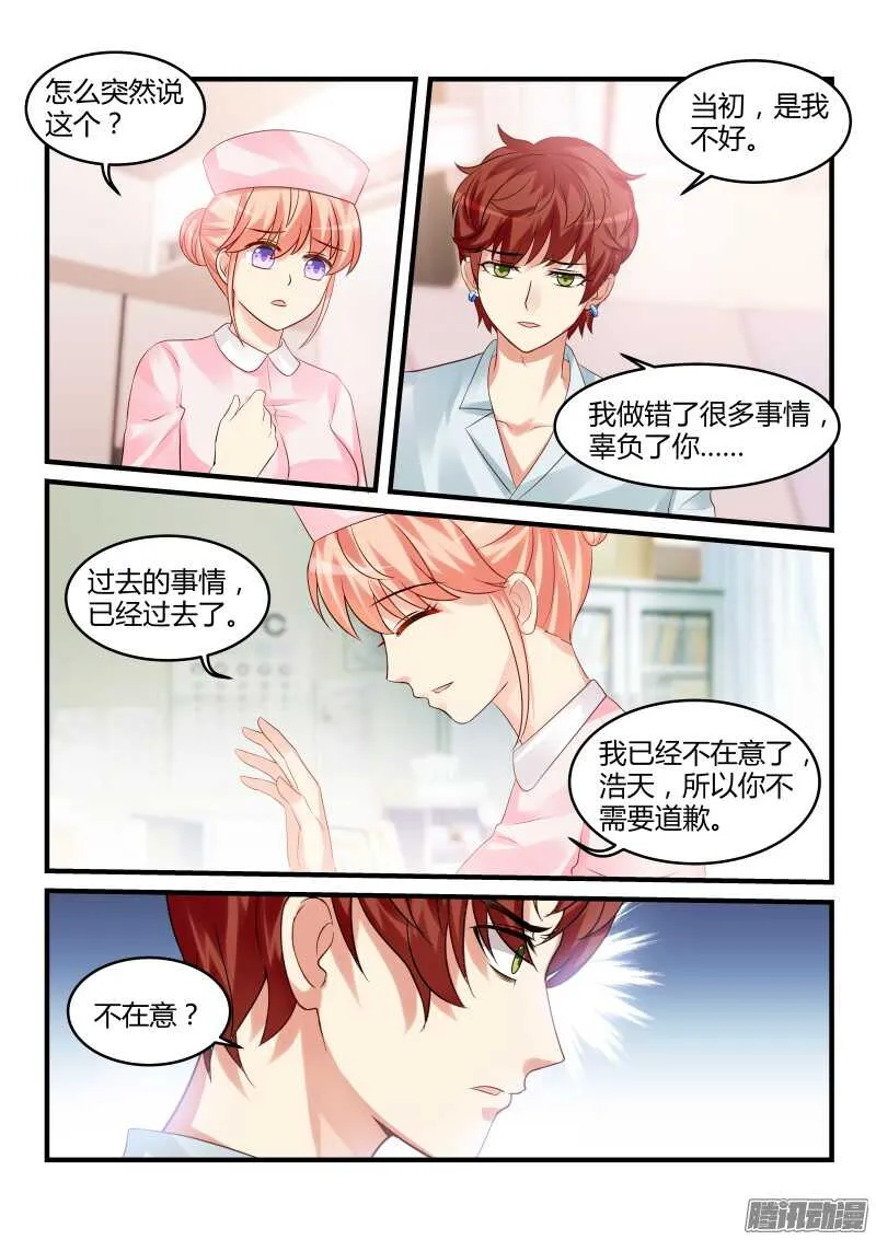 79 第5页