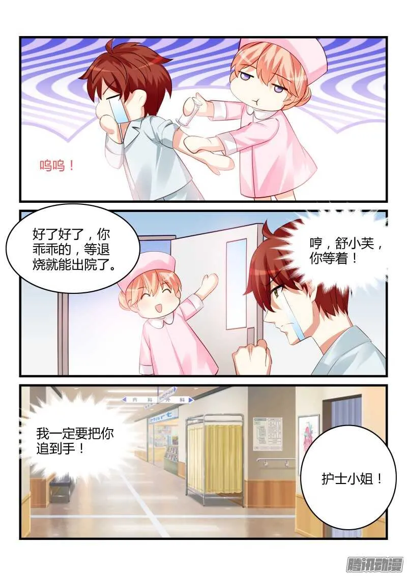 79 第9页