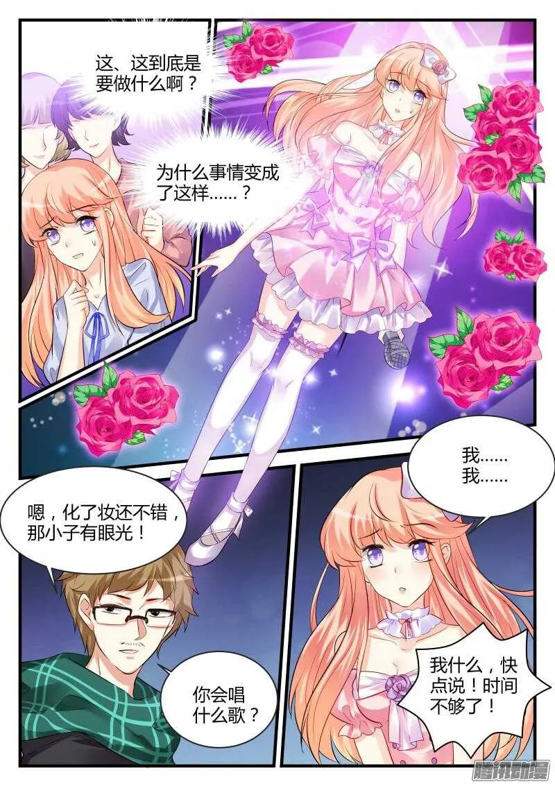 80 第2页