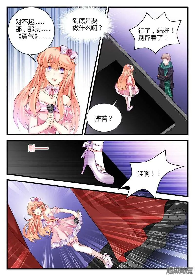 80 第3页
