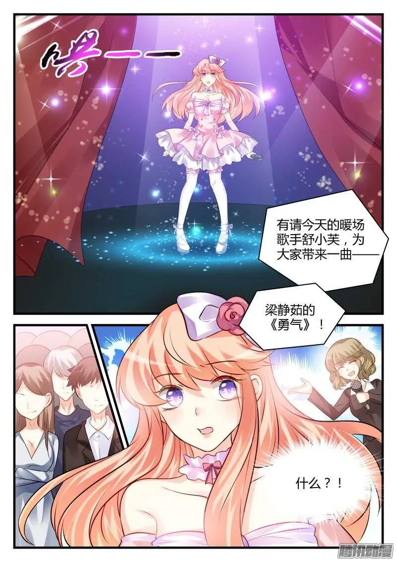 80 第4页