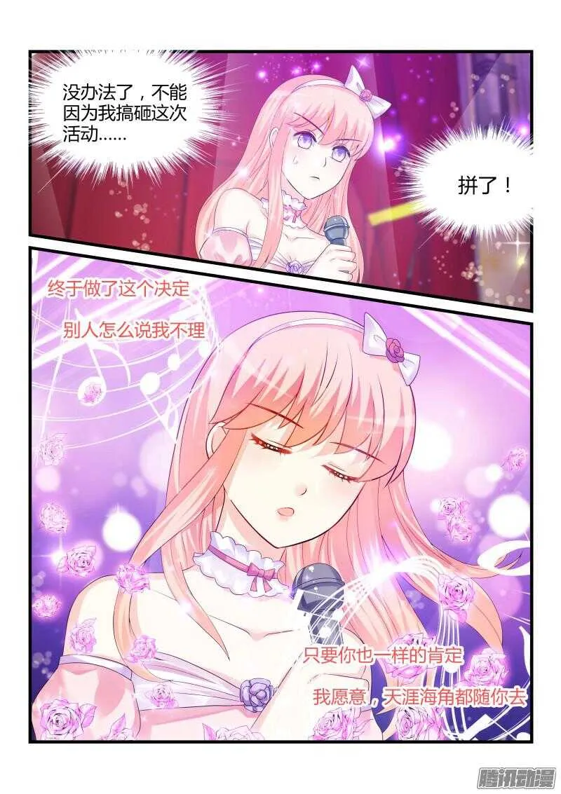80 第6页