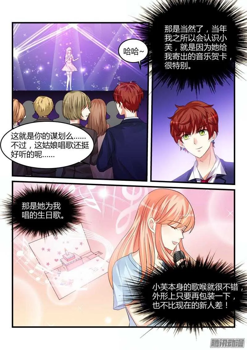 80 第7页