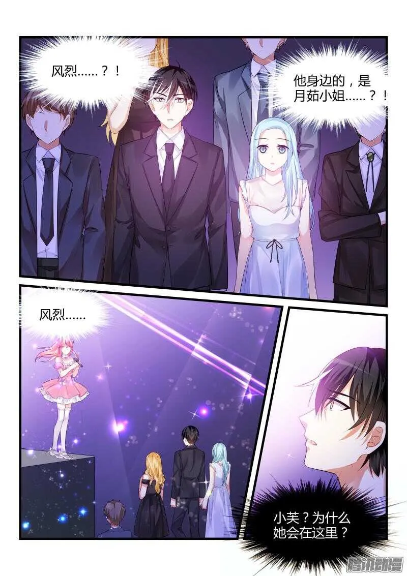 80 第9页