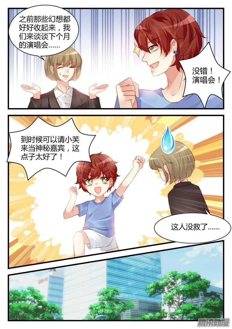 81 第3页