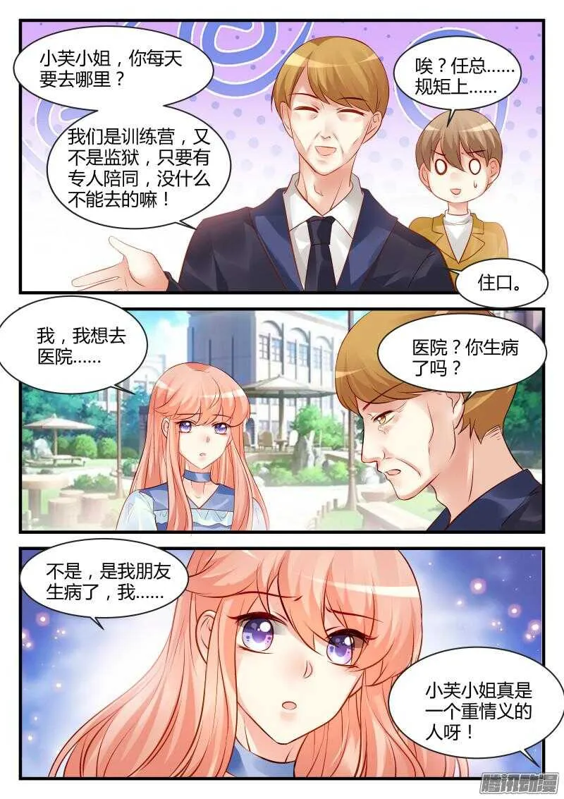 81 第5页