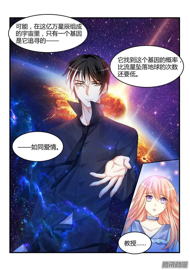 81 第9页