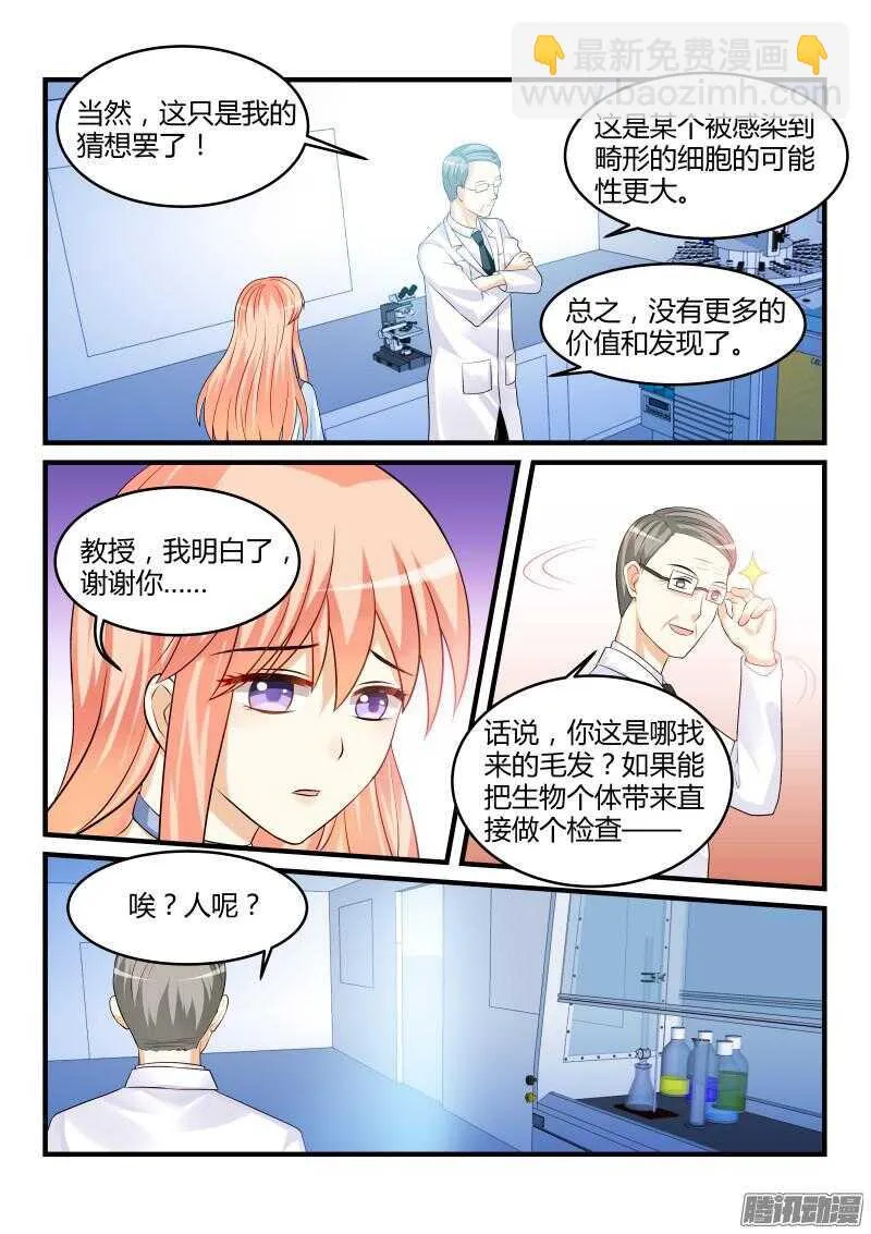 81 第10页