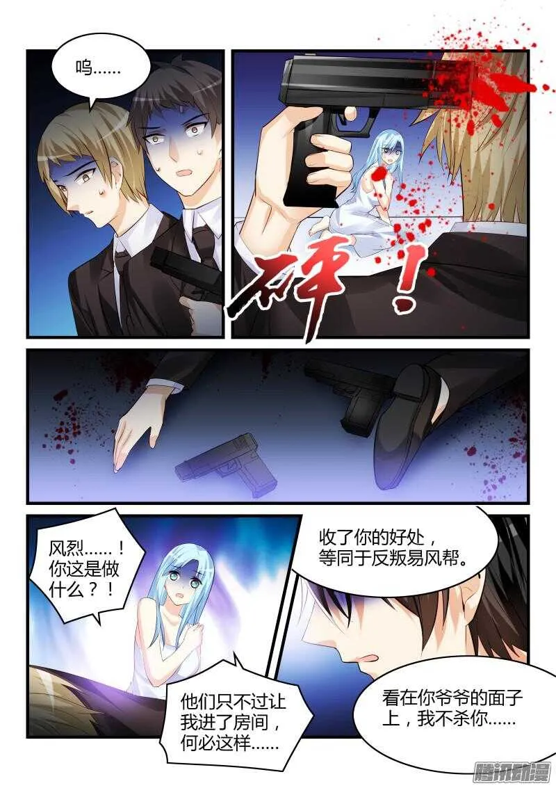 83 第5页