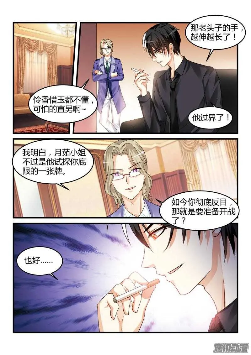 83 第9页