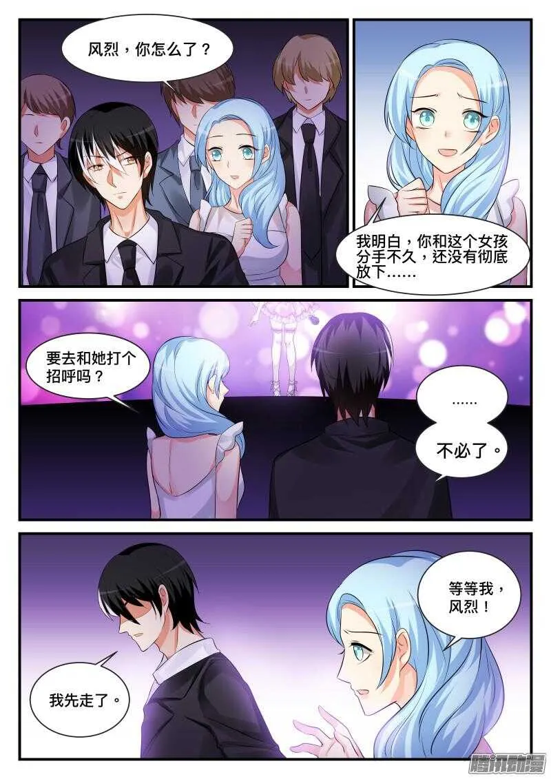82 第3页