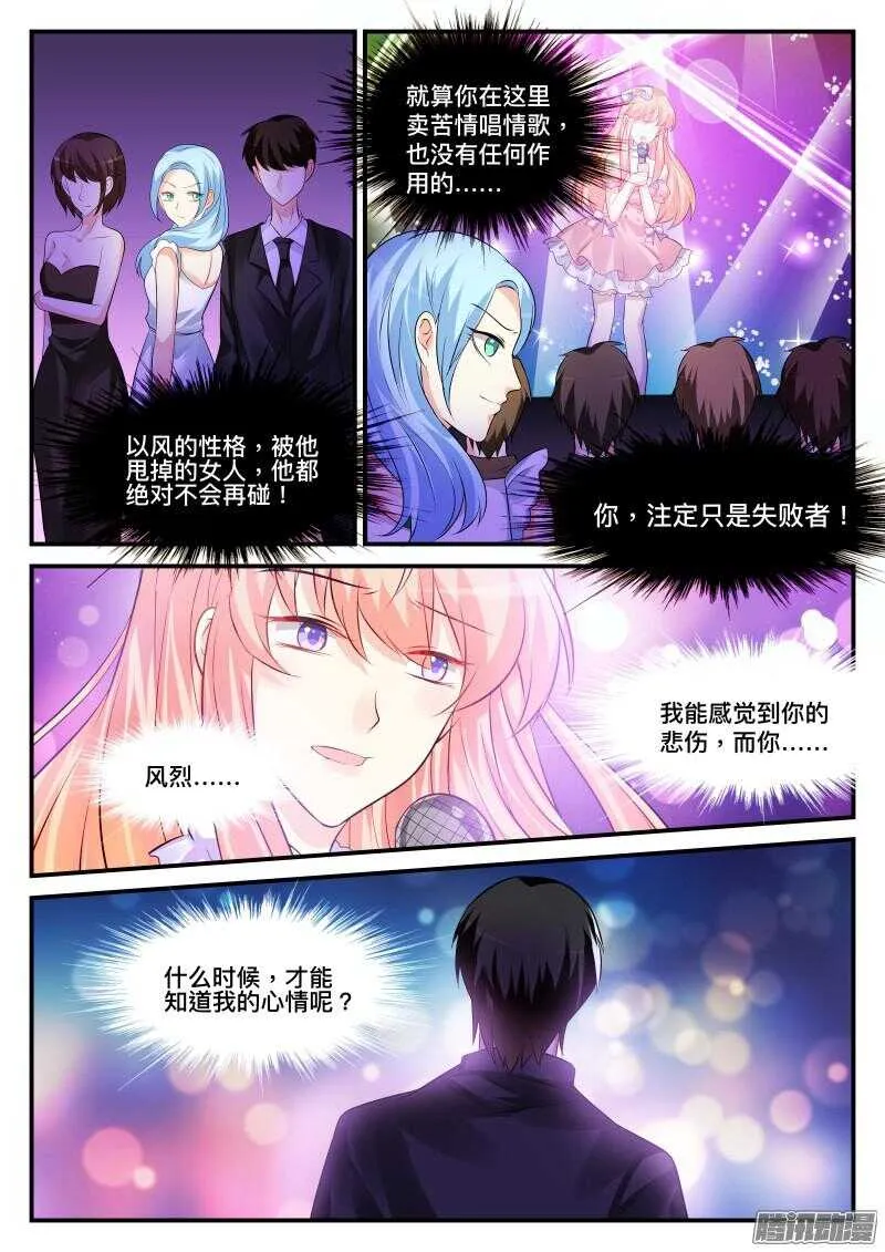 82 第4页