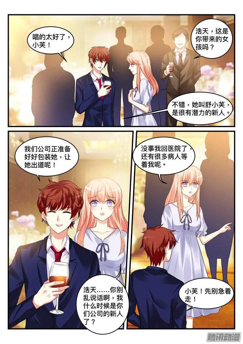 82 第5页