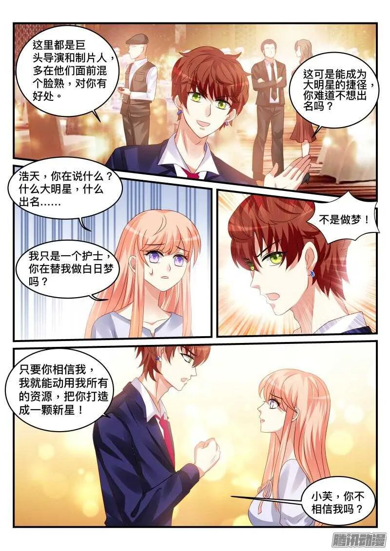 82 第6页