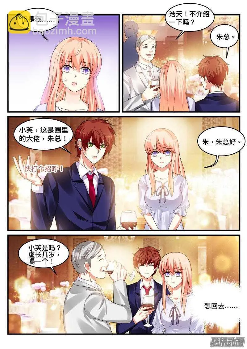 82 第7页