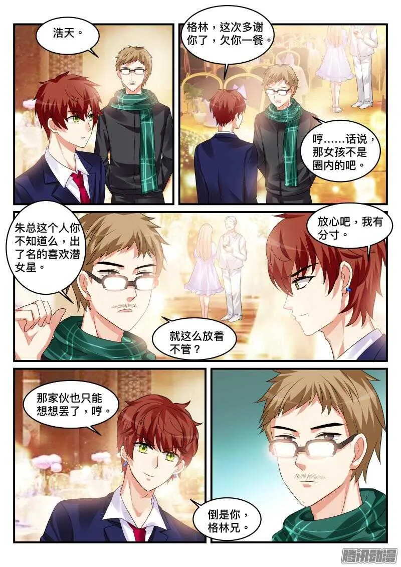 82 第8页