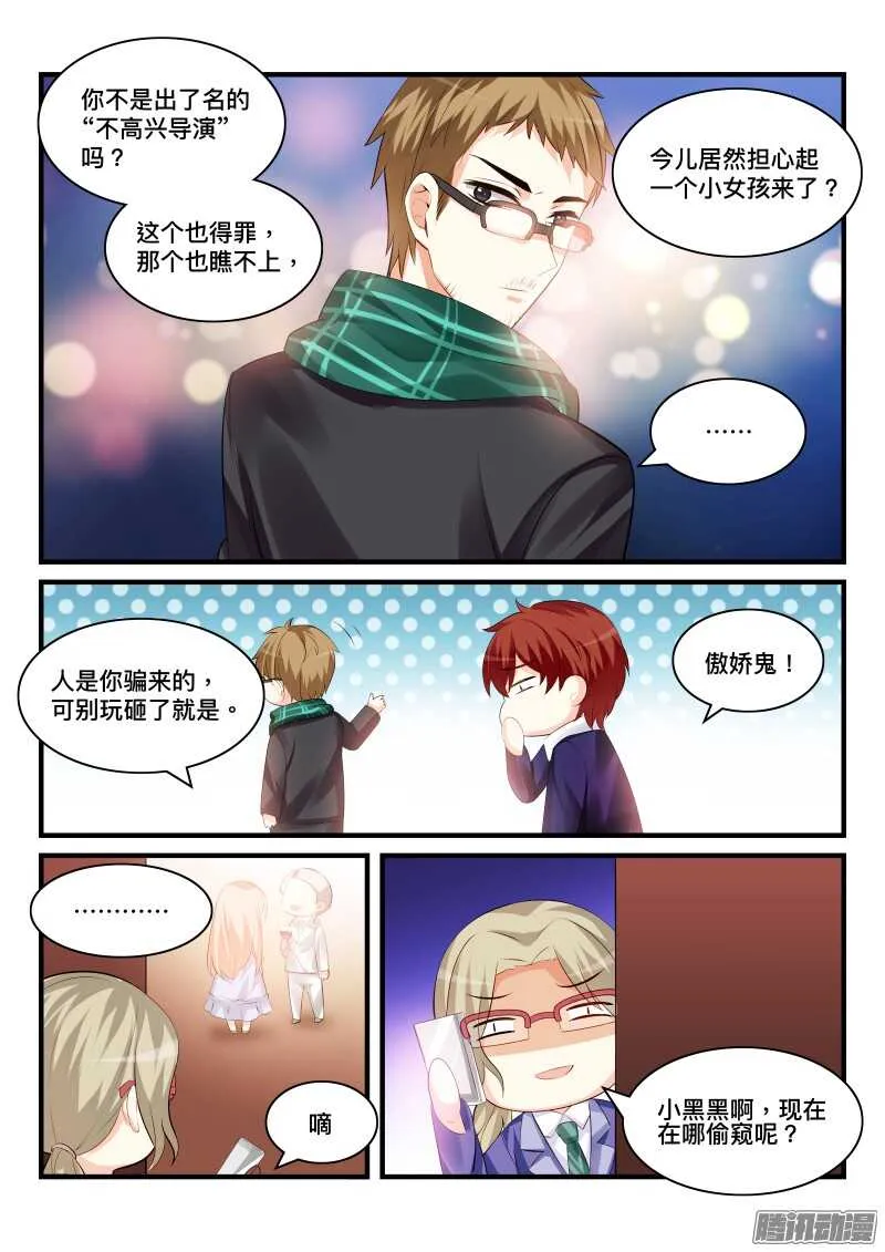 82 第9页
