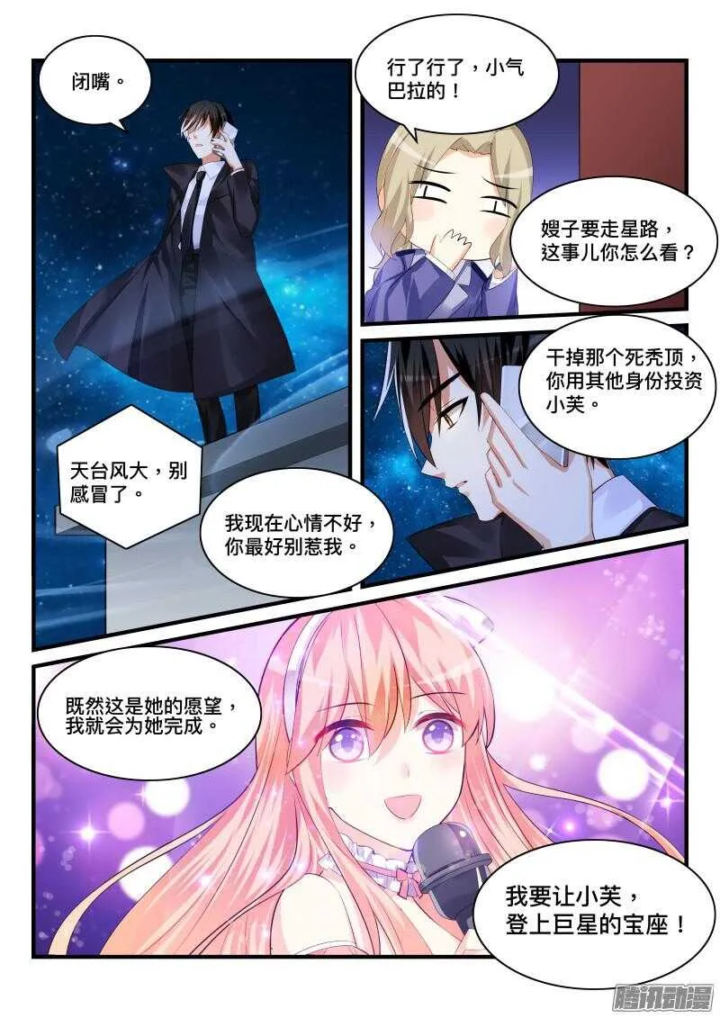 82 第10页