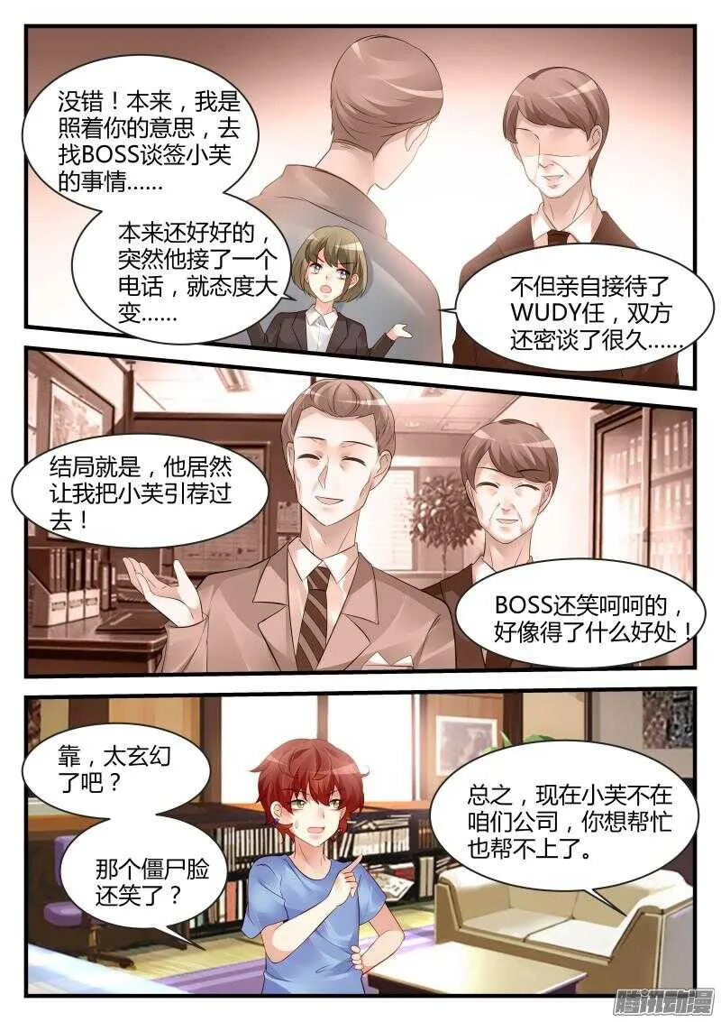 84 第2页