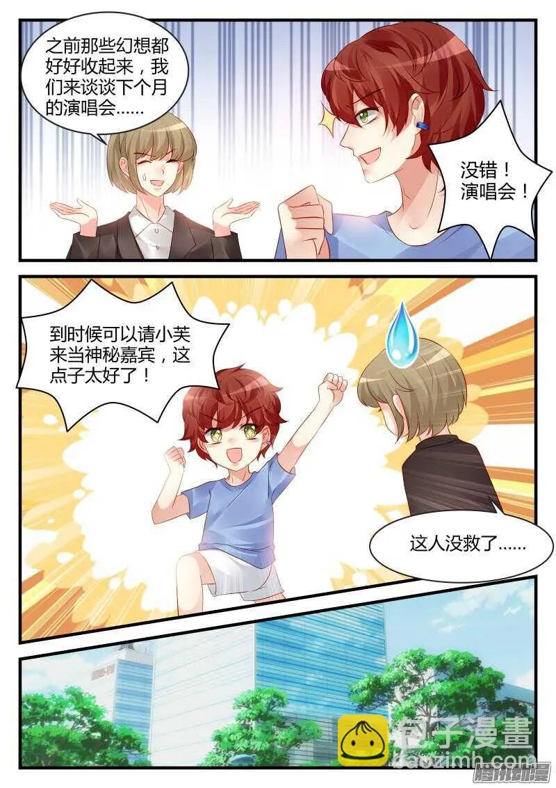 84 第3页