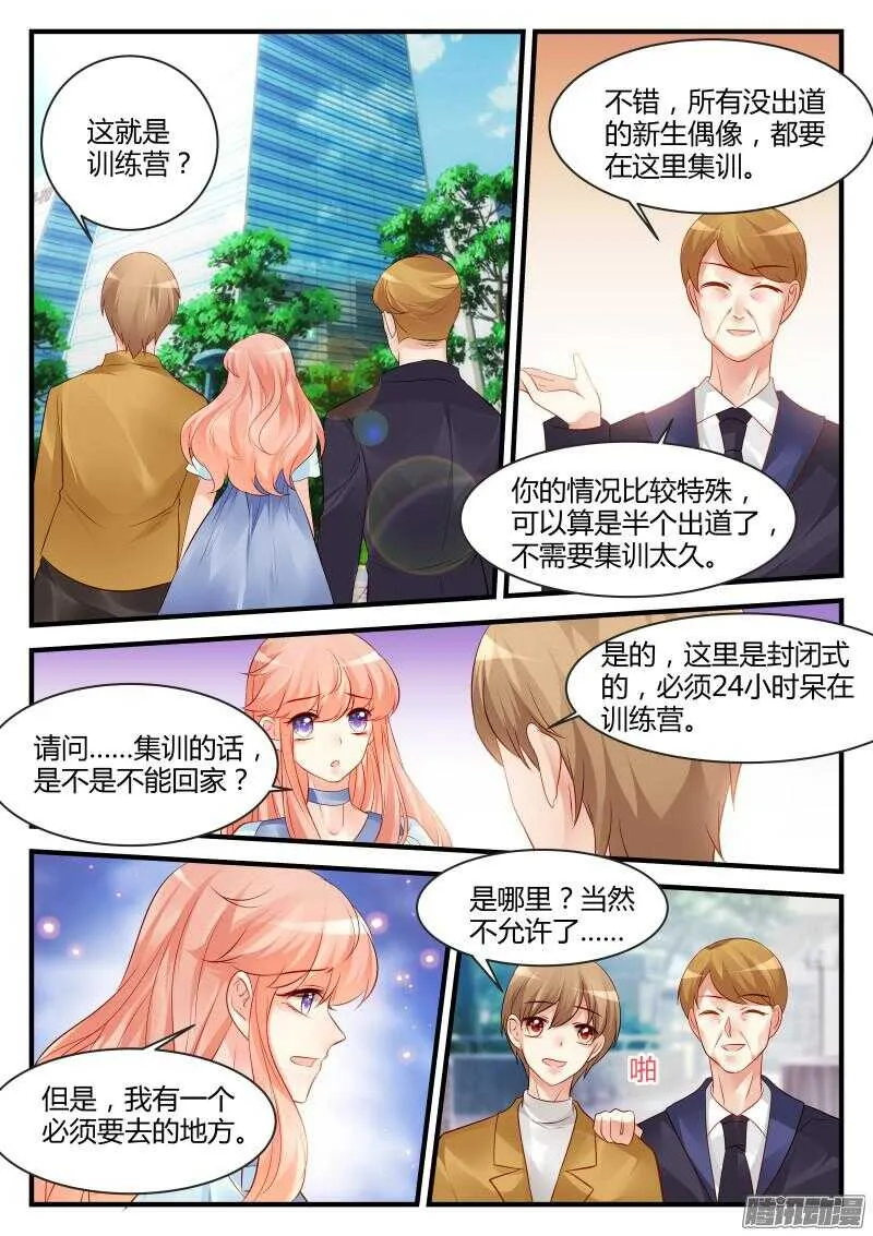 84 第4页