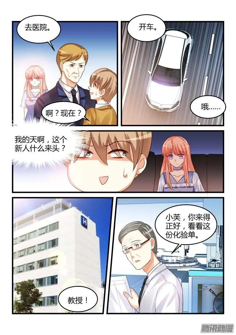 84 第6页