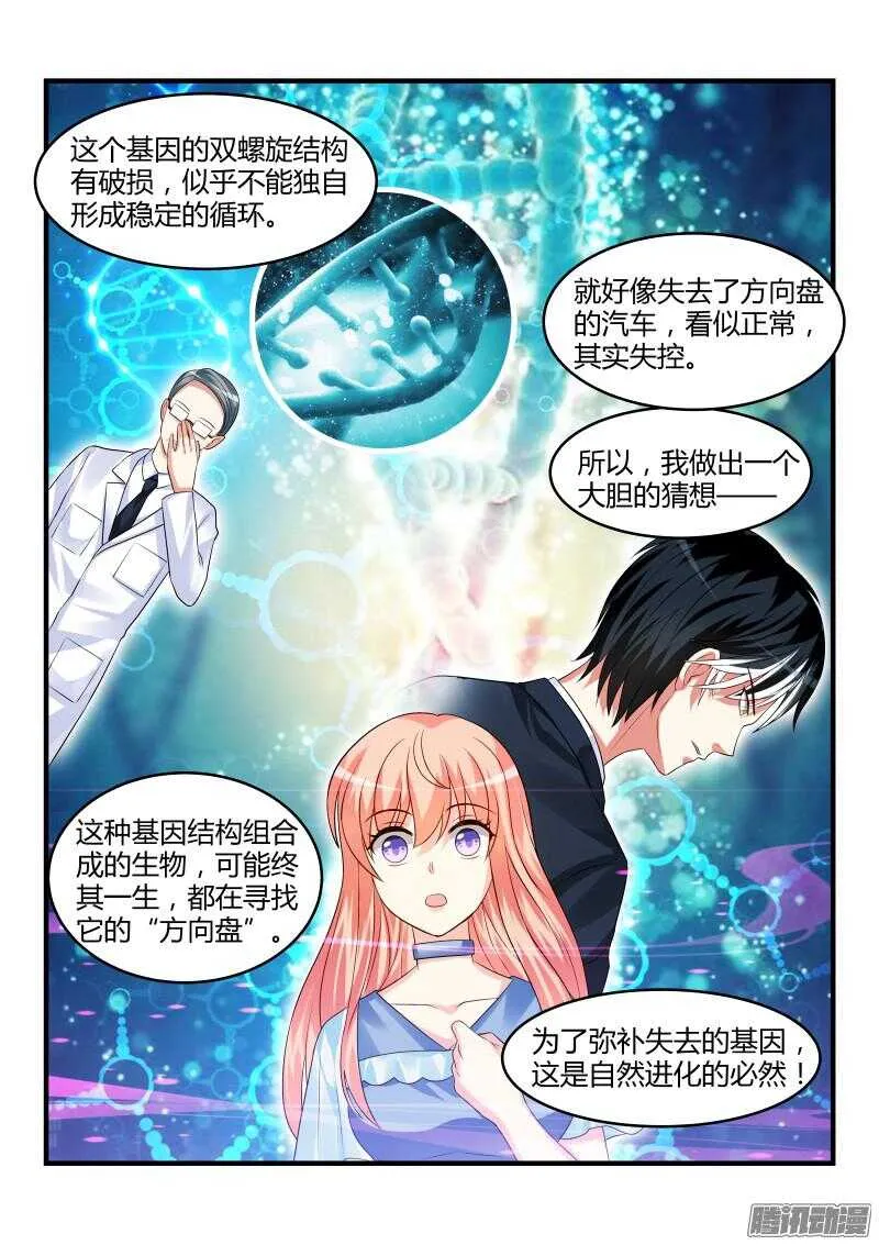 84 第8页