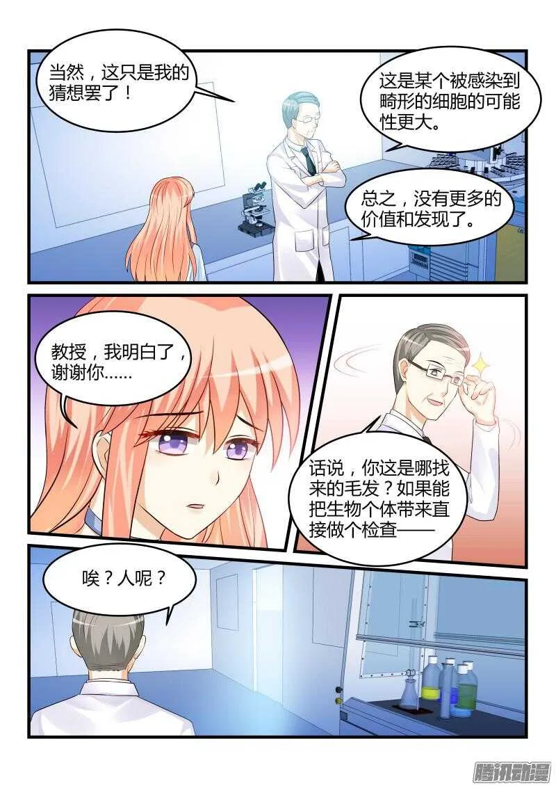 84 第10页