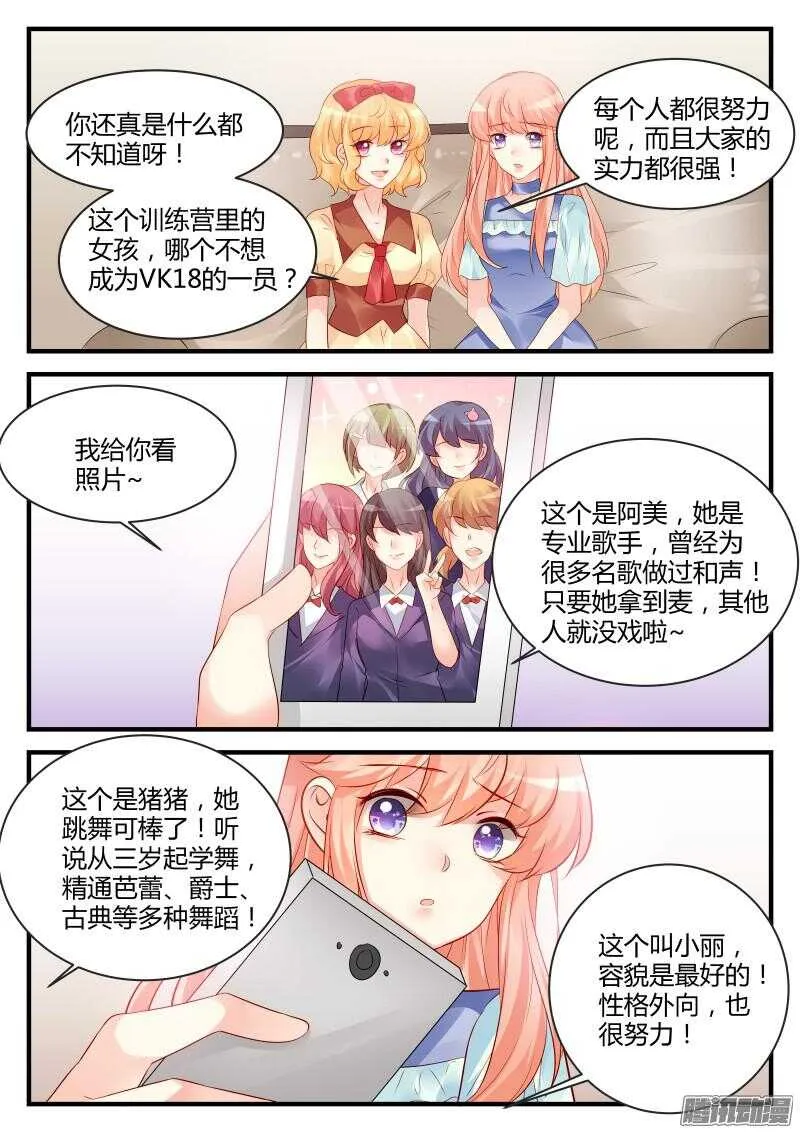 85 第1页