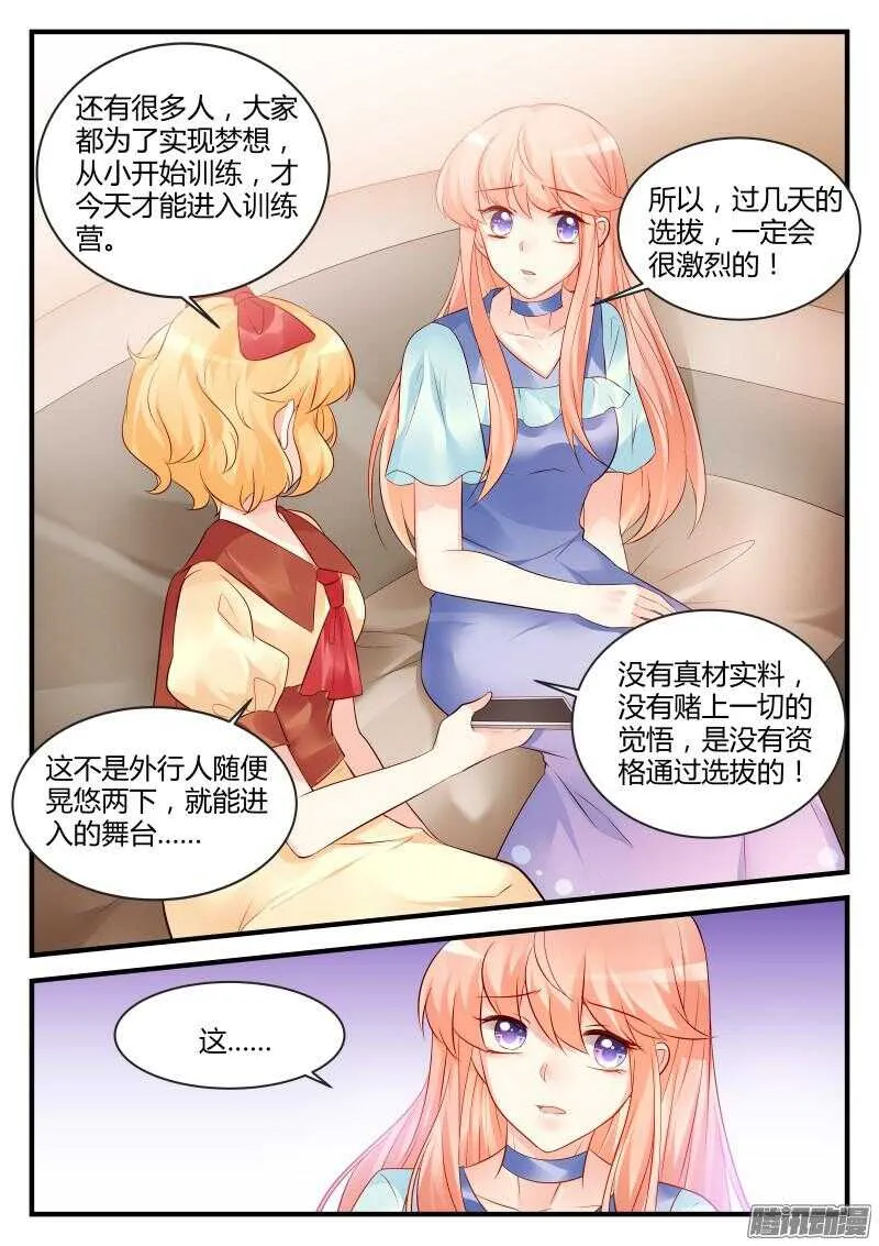 85 第2页