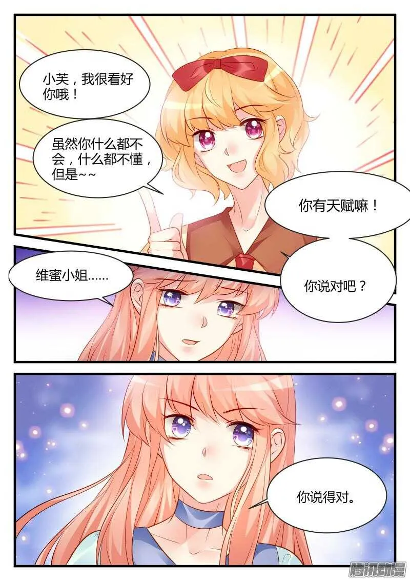 85 第3页
