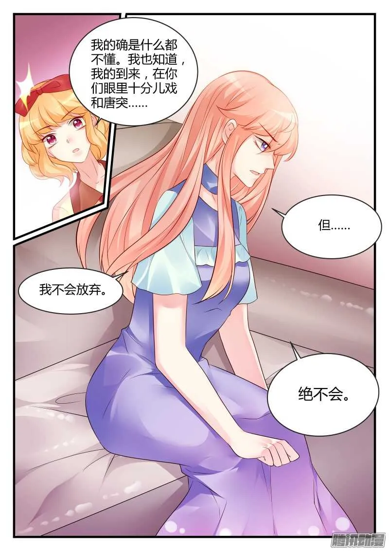 85 第4页