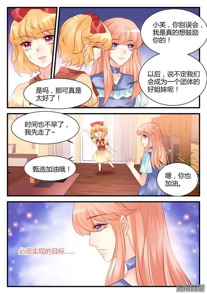 85 第5页