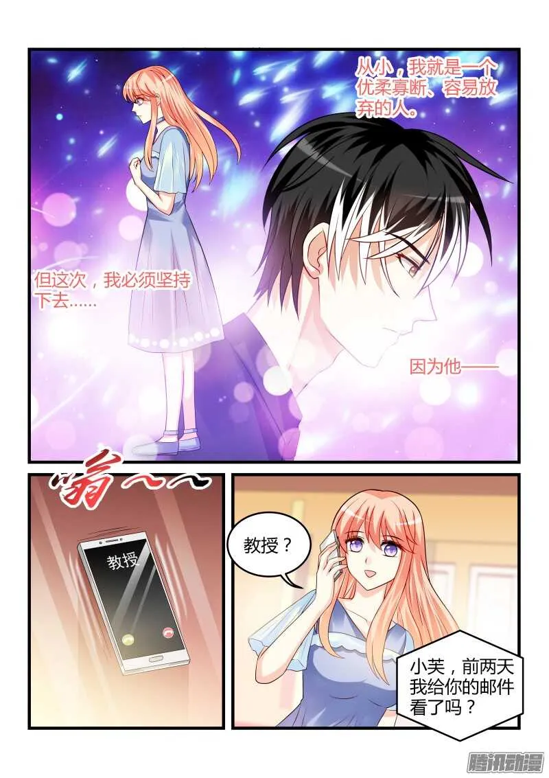 85 第6页