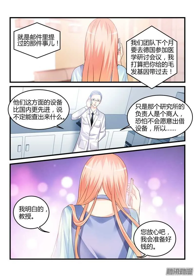 85 第7页