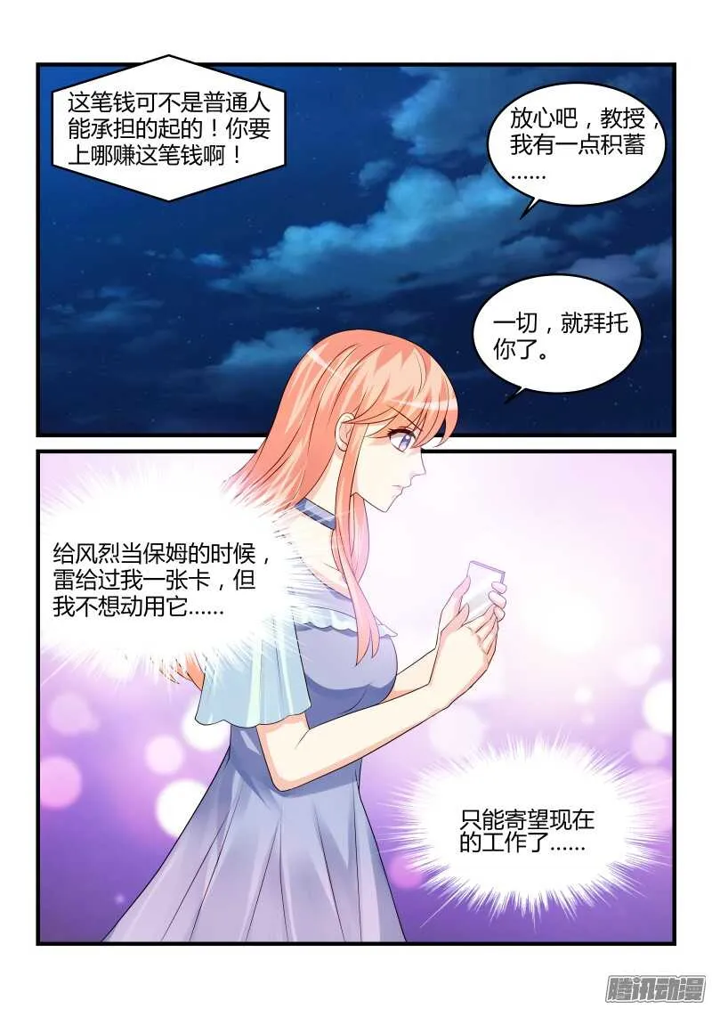 85 第9页
