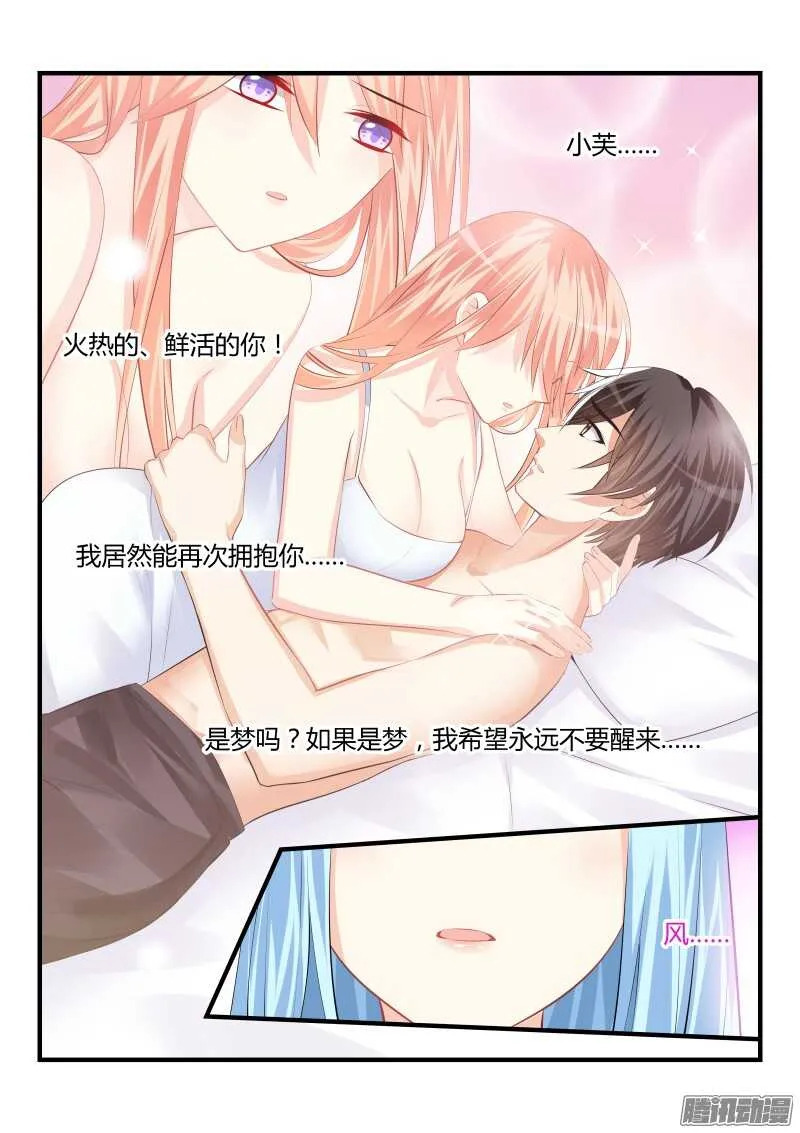86 第2页