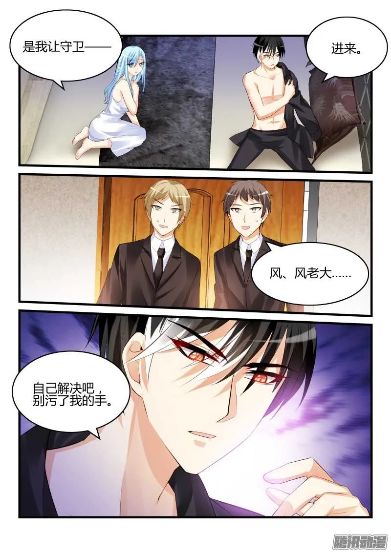 86 第4页