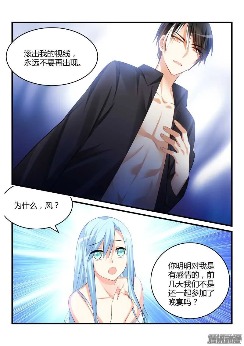 86 第6页