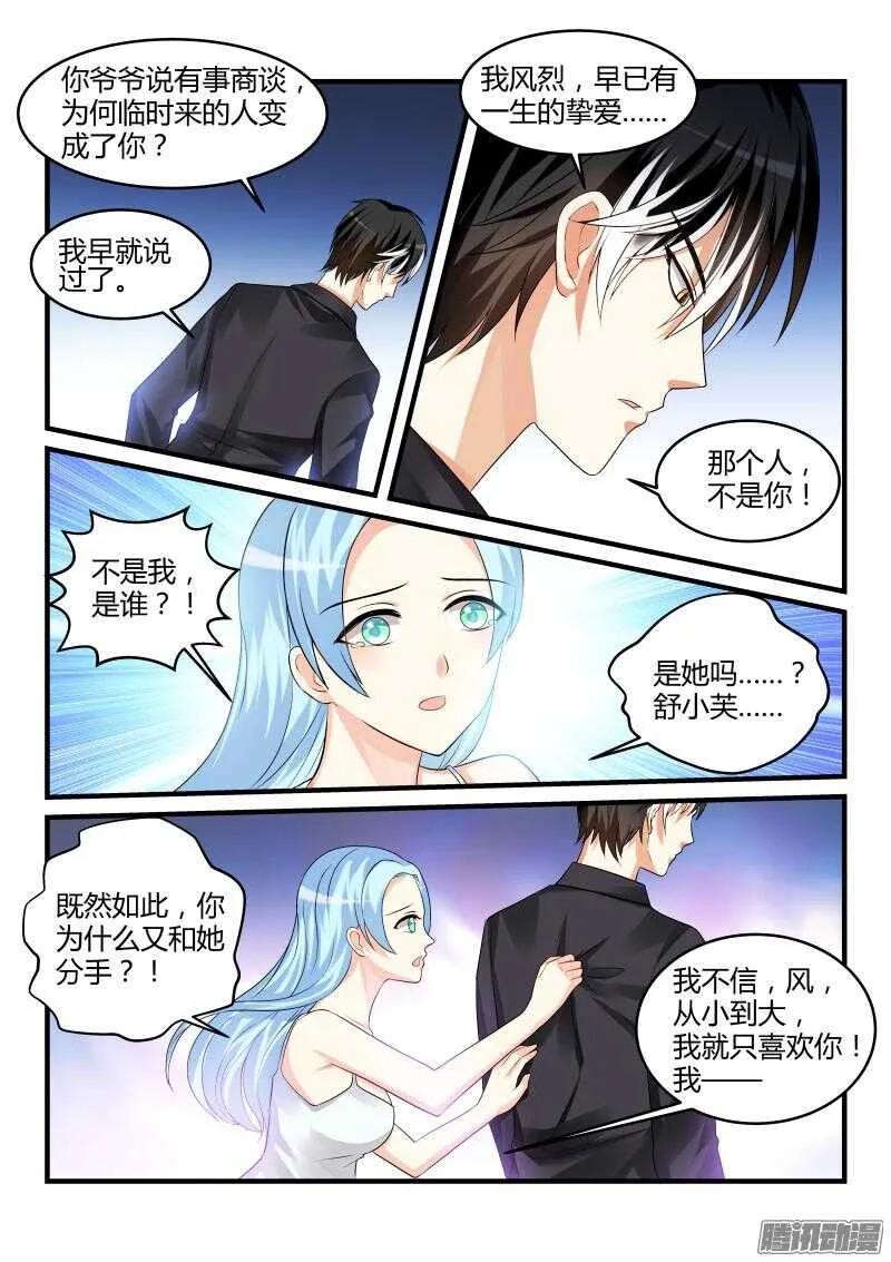 86 第7页