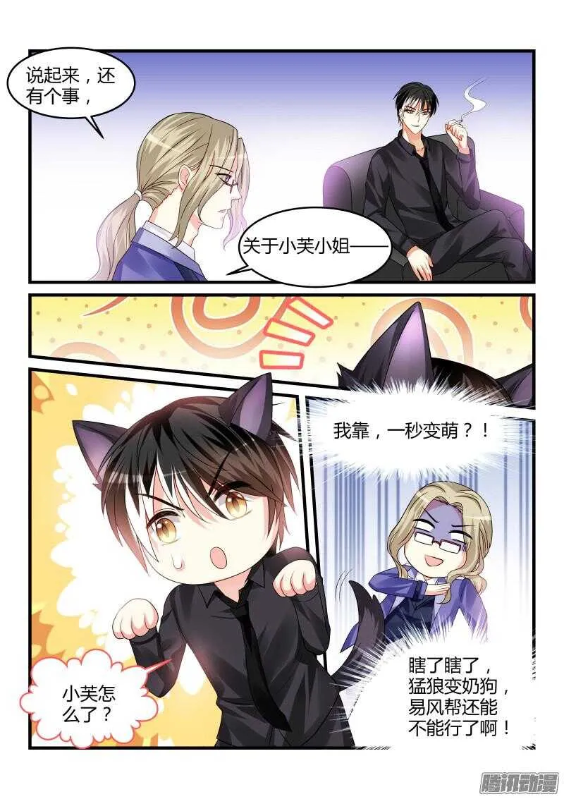86 第11页