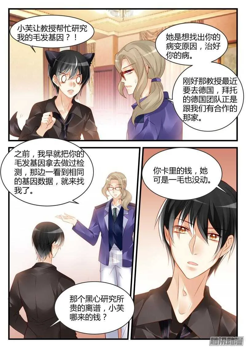 87 第1页