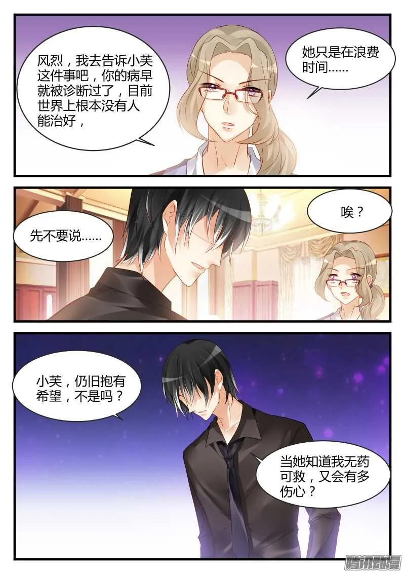 87 第2页