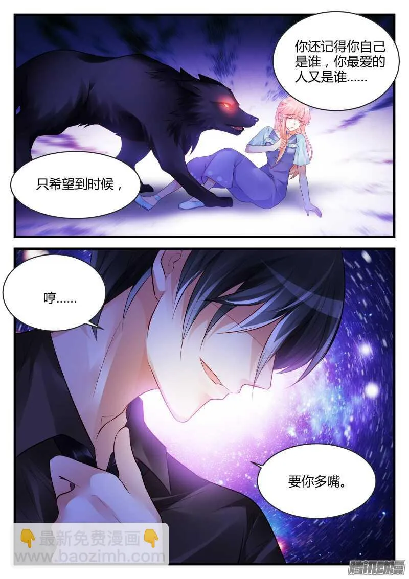 87 第4页