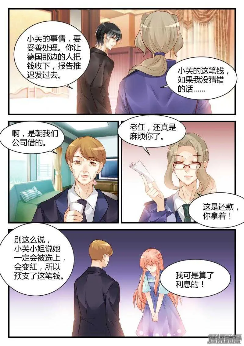 87 第5页