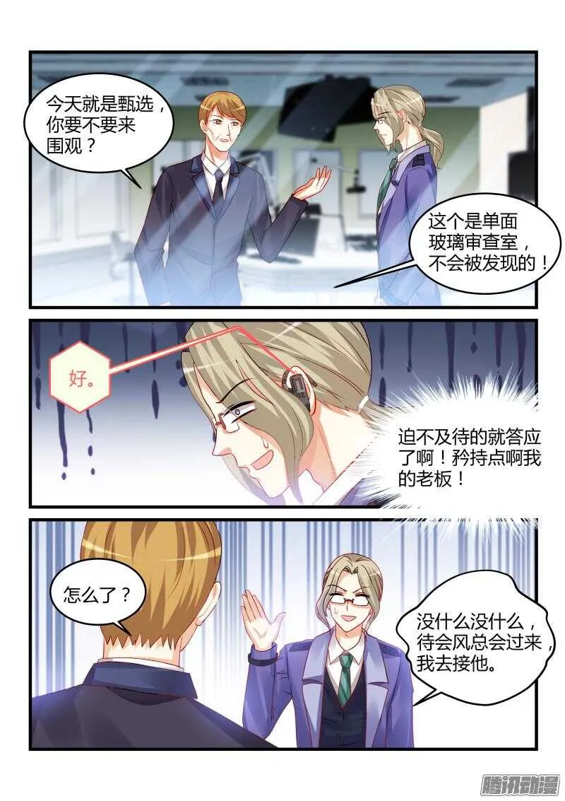 87 第6页