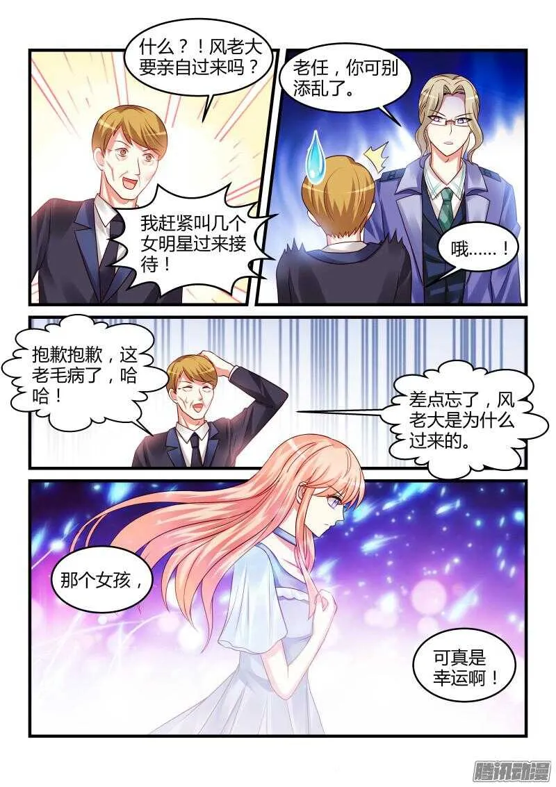 87 第7页